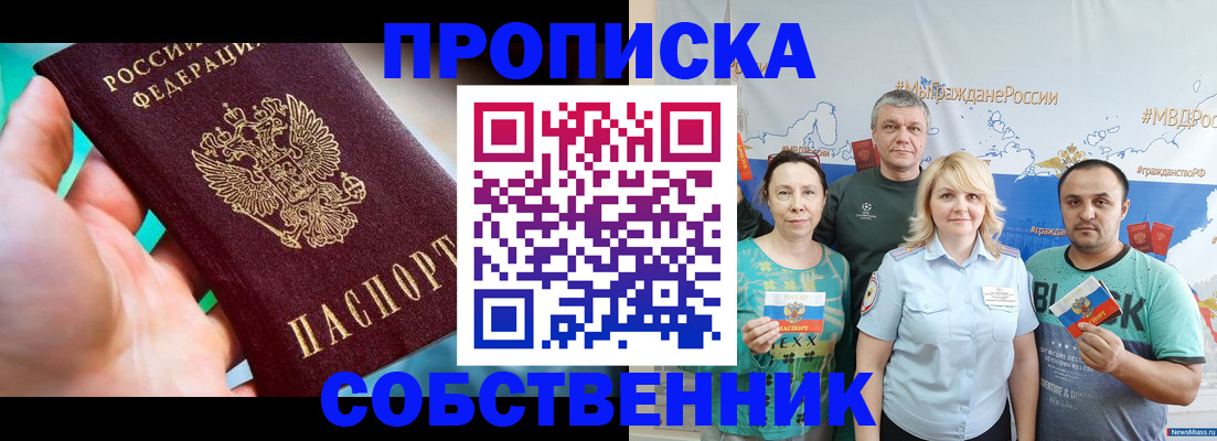 временная регистрация госуслуги в Курской области